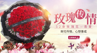 福建福州长乐市江田镇鲜花速递